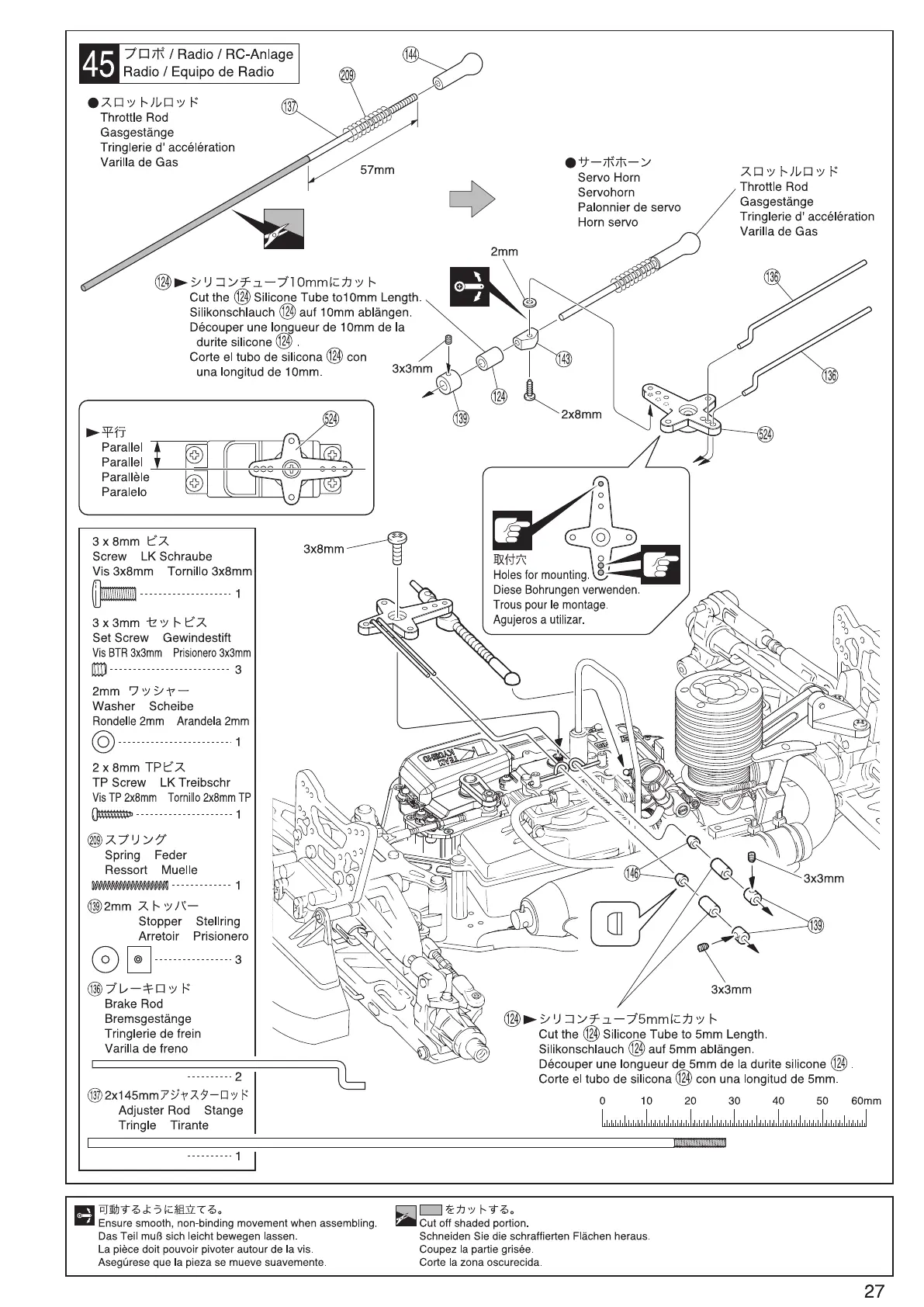 Page #27 background image