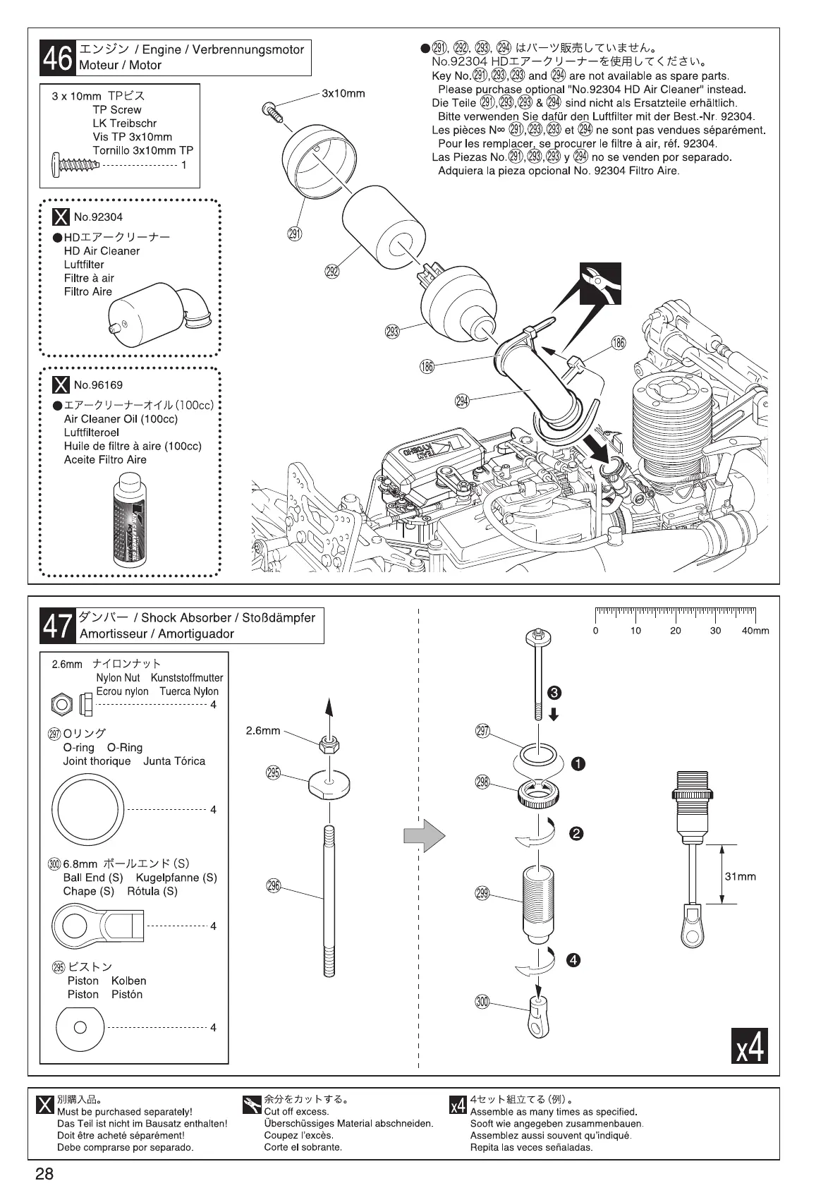 Page #28 background image