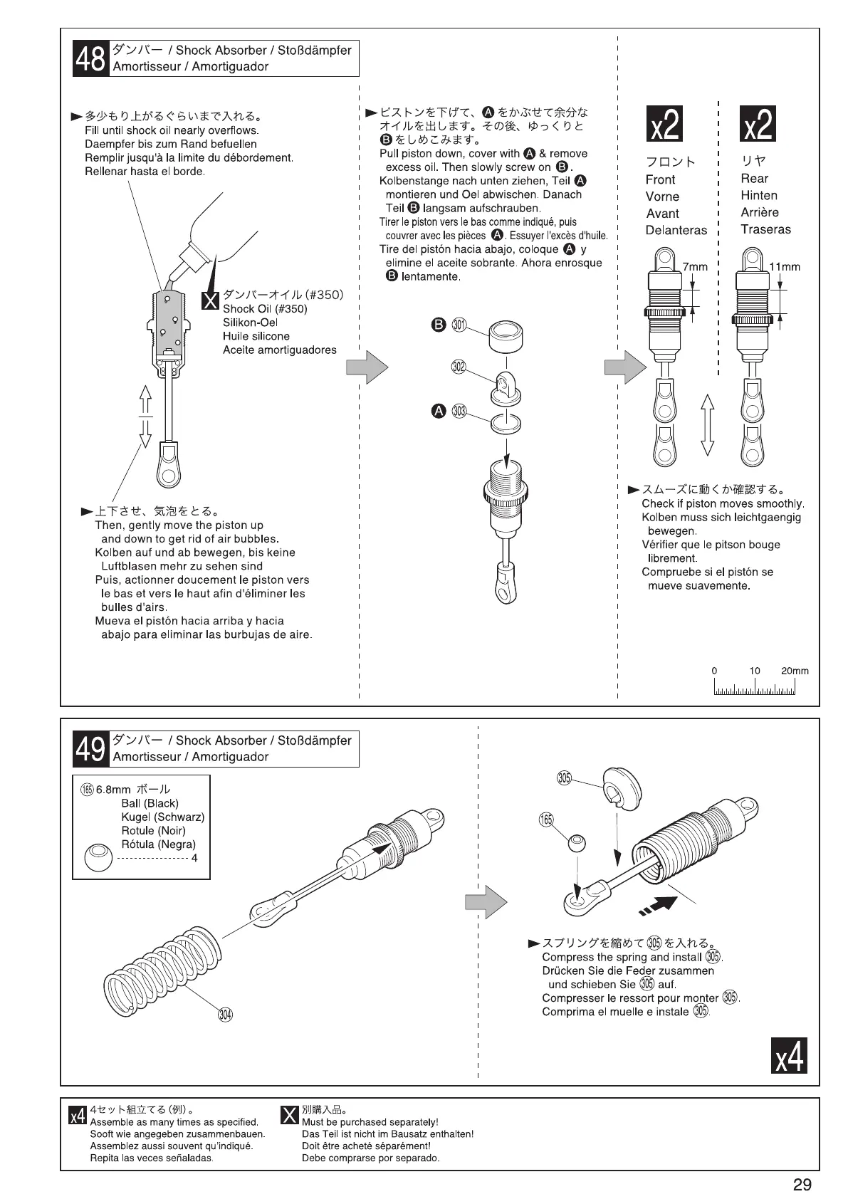 Page #29 background image