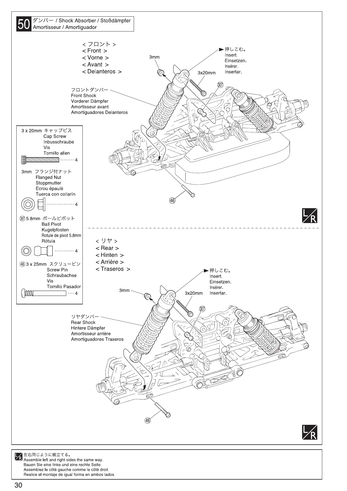 Page #30 background image