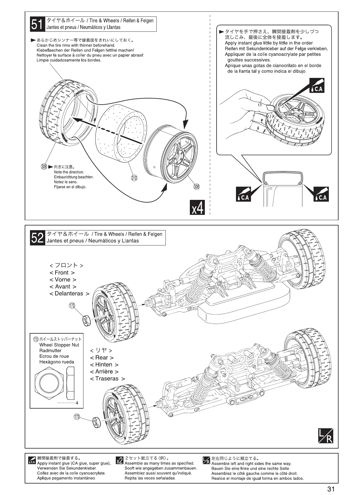 Page #31 background image