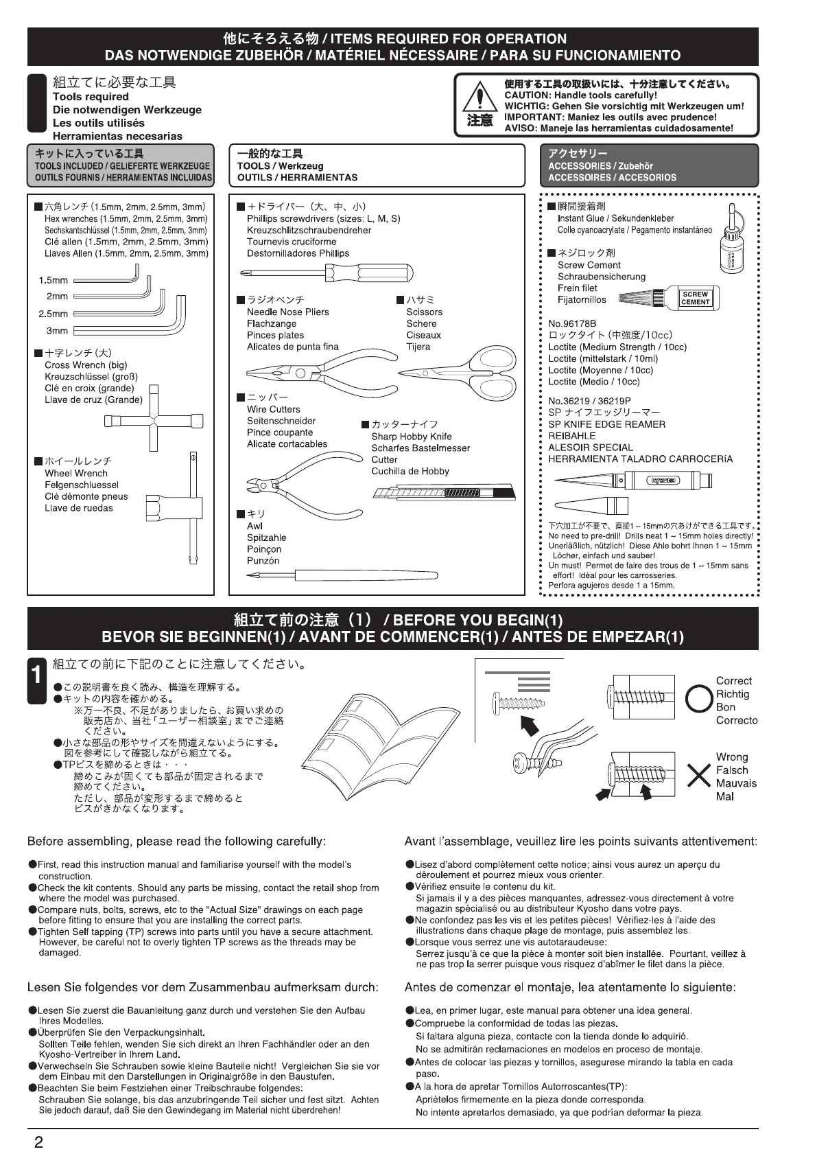 Page #2 background image