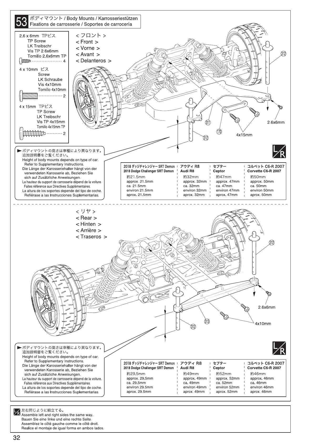 Page #32 background image