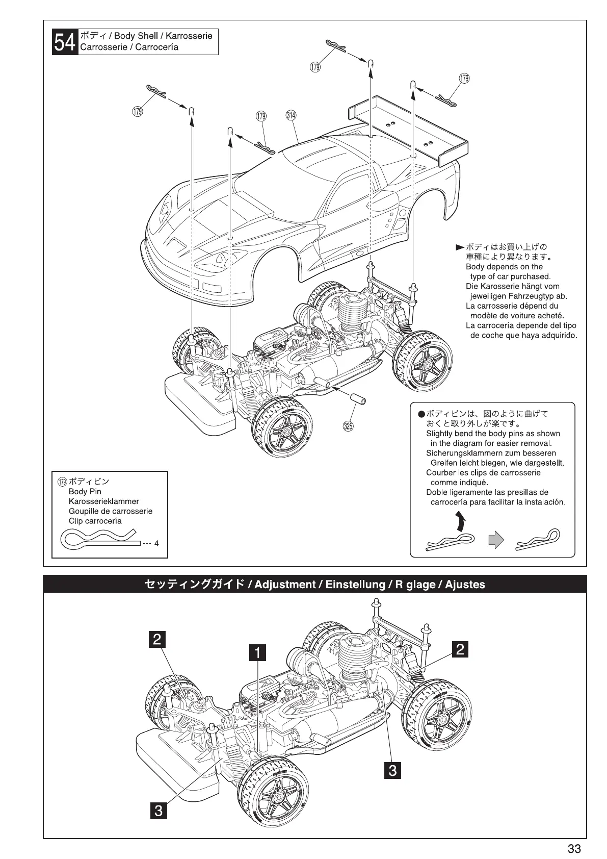 Page #33 background image