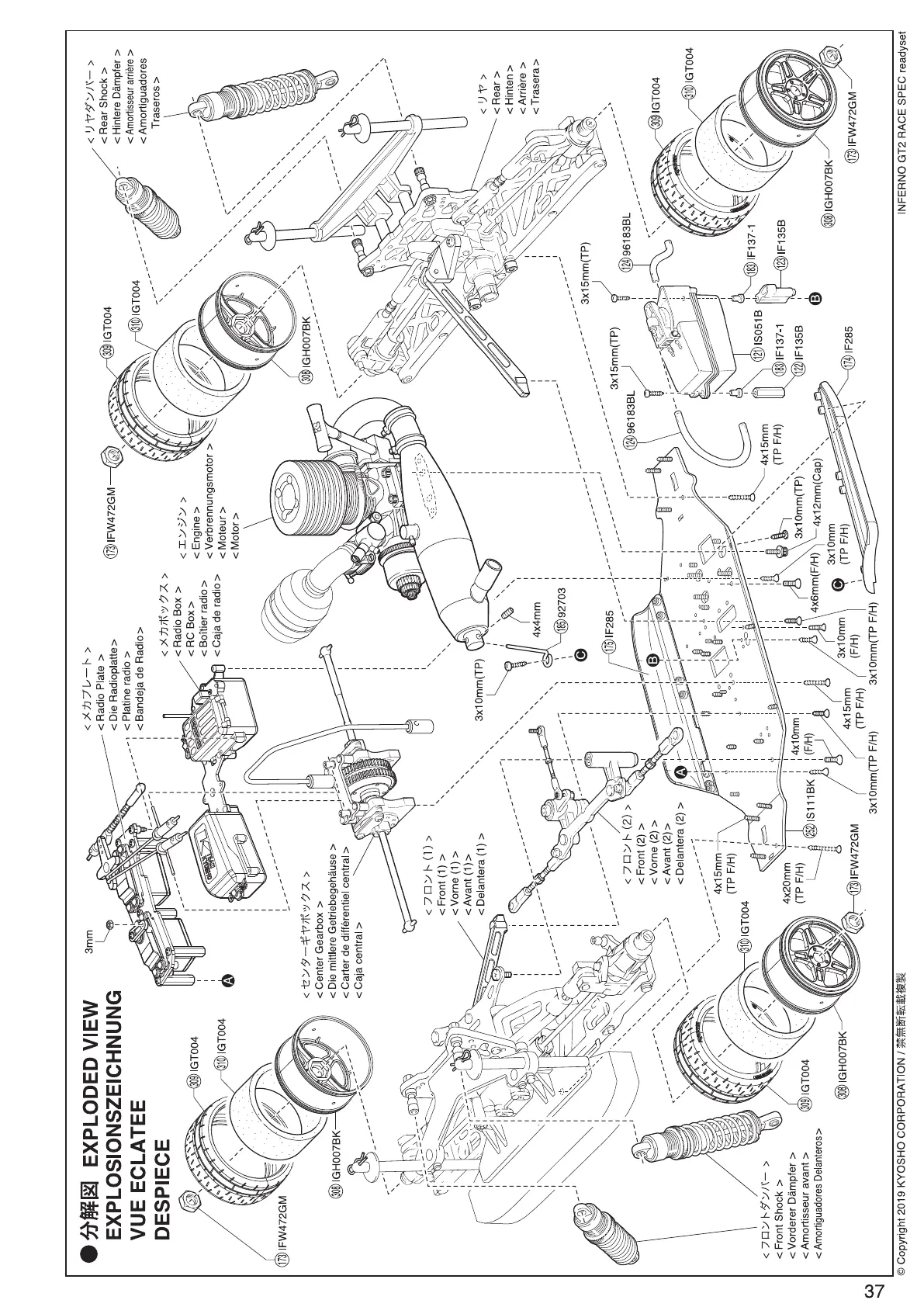 Page #37 background image