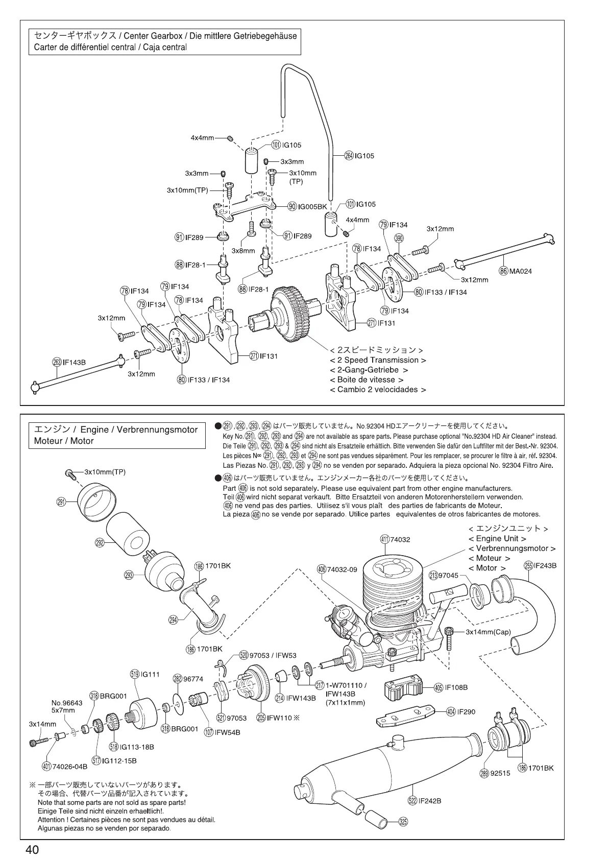 Page #40 background image