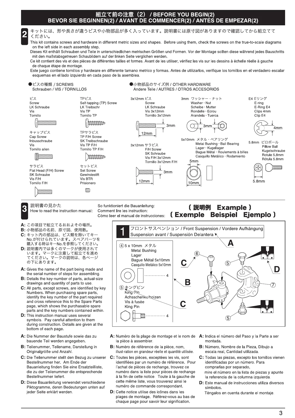 Page #3 background image