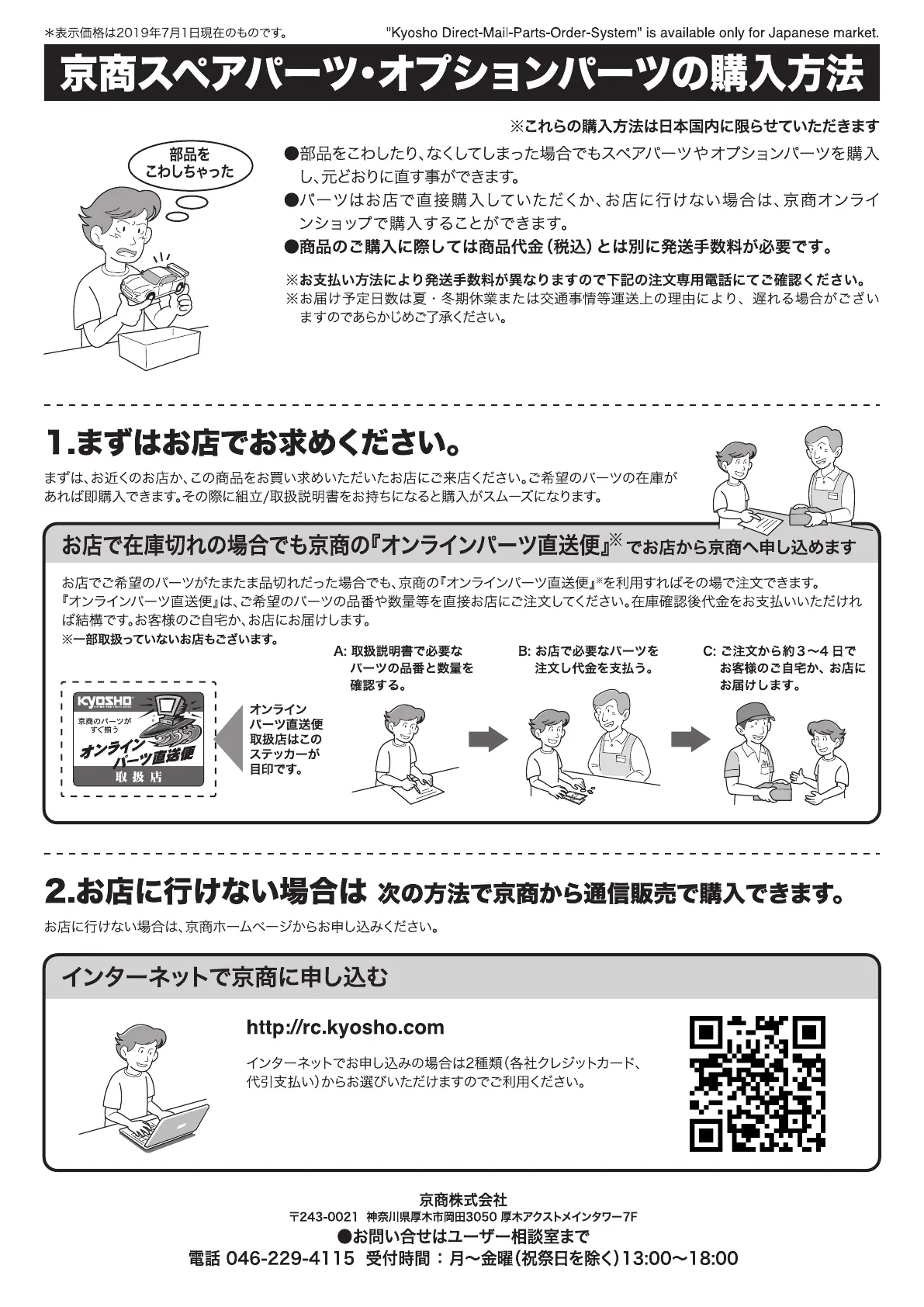 Page #54 background image