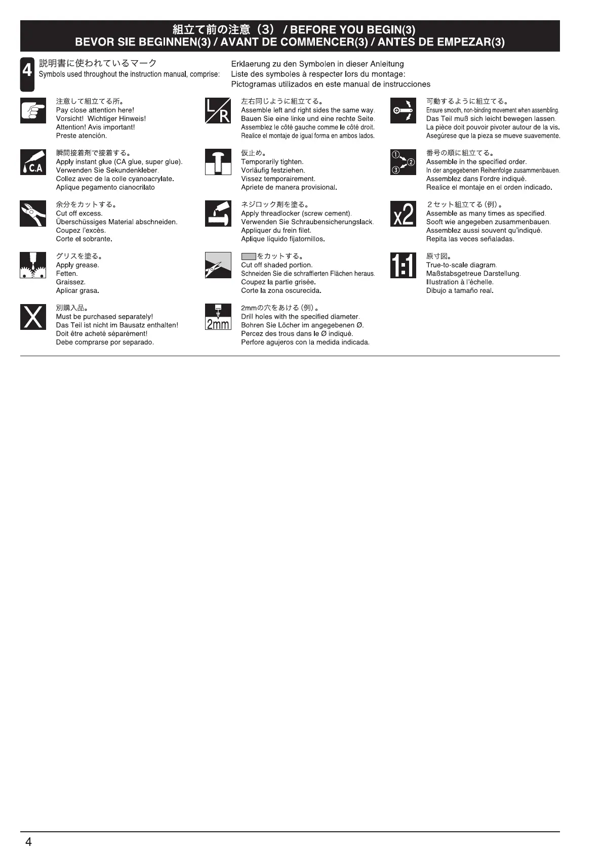 Page #4 background image