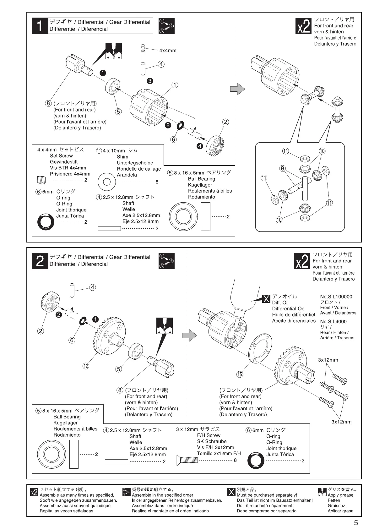 Page #5 background image