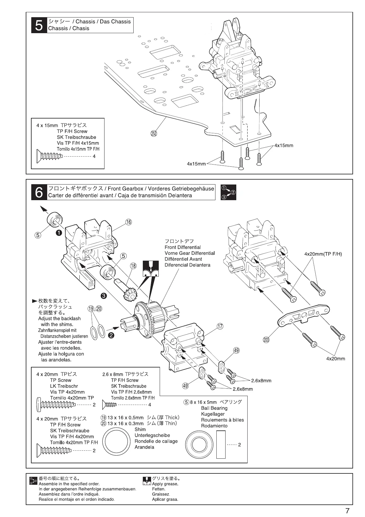 Page #7 background image