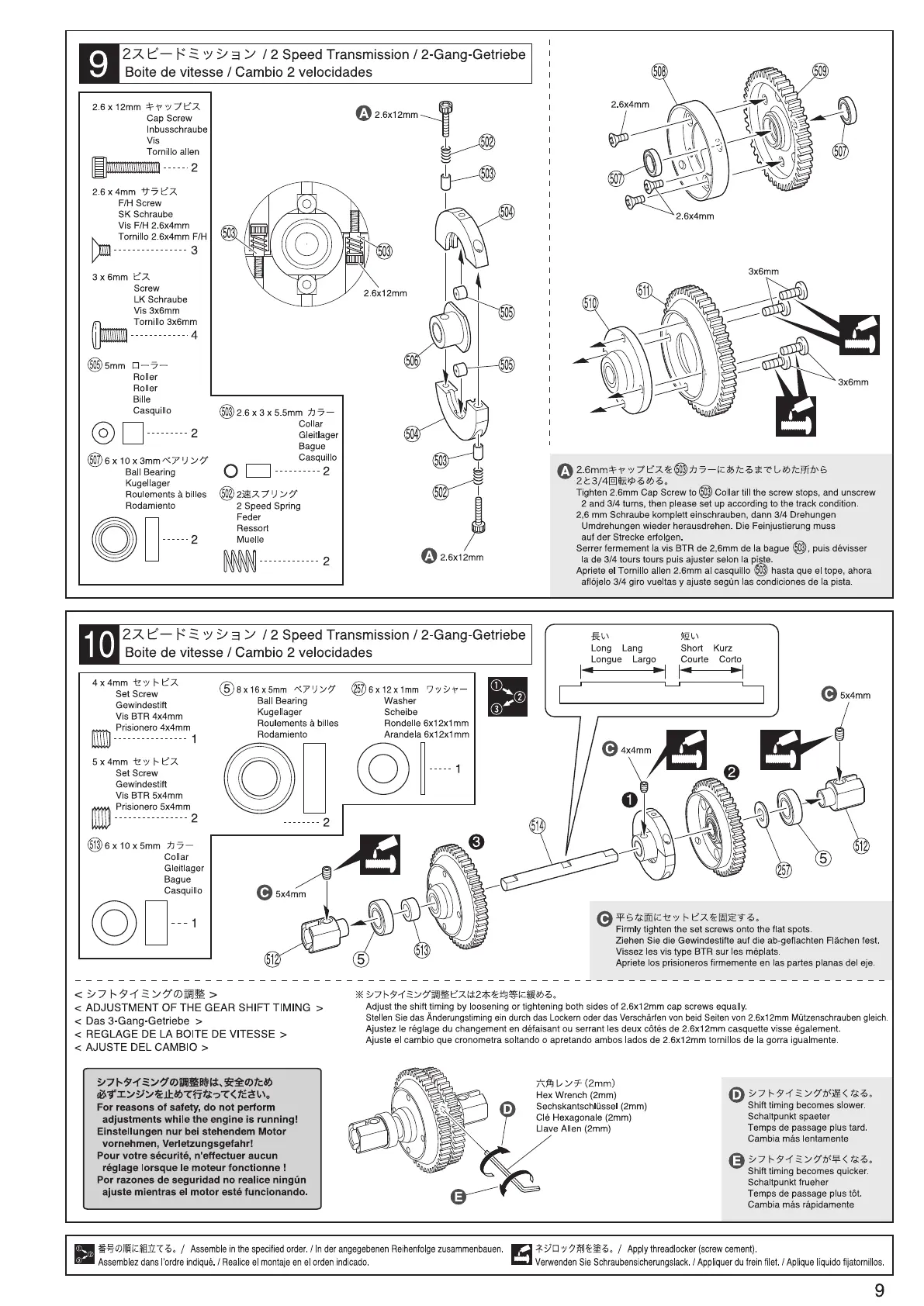 Page #9 background image