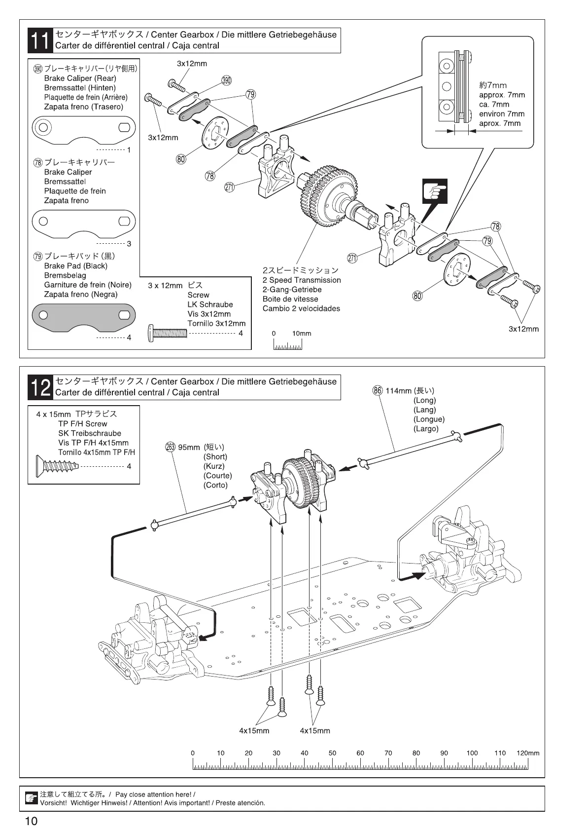 Page #10 background image