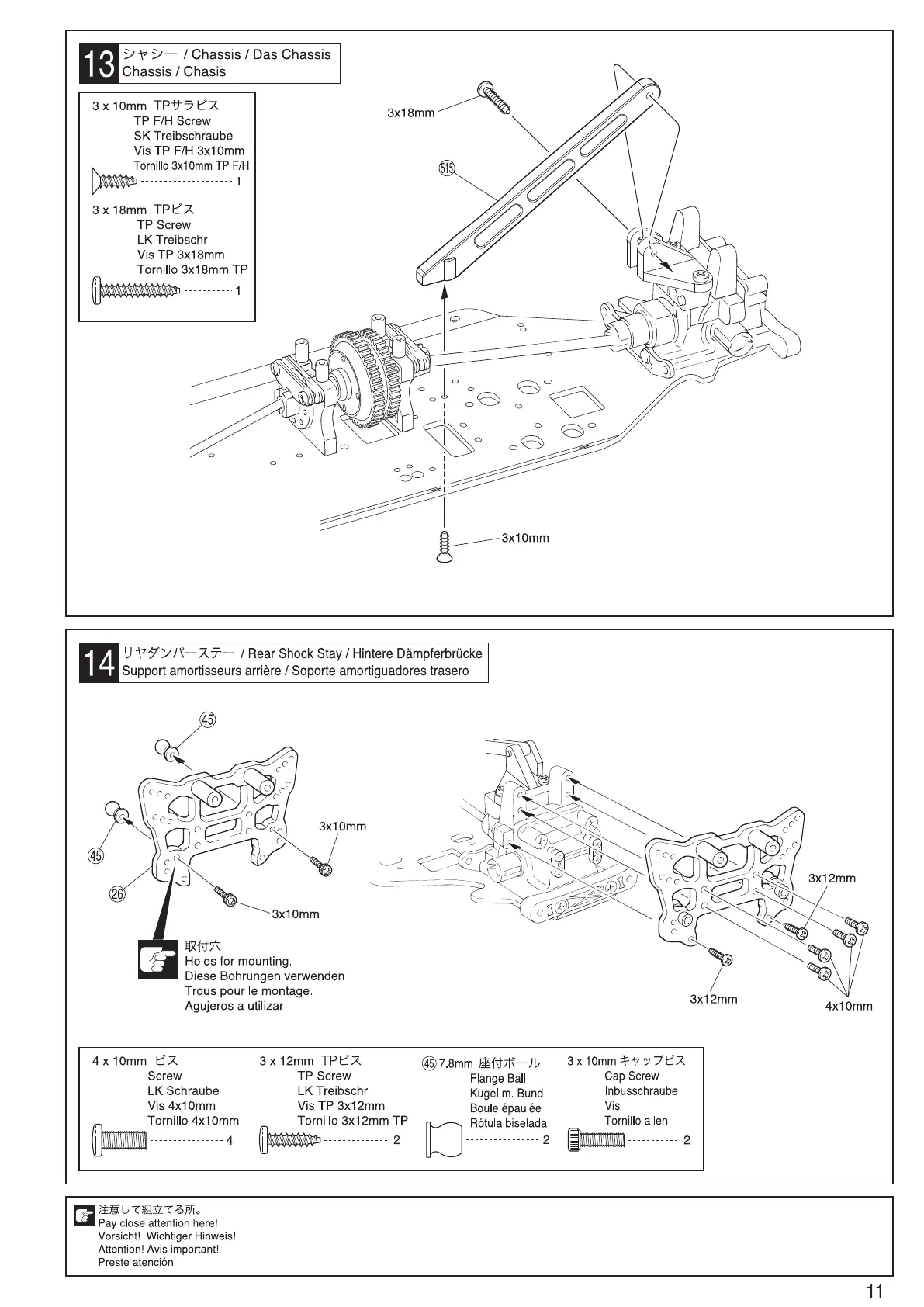 Page #11 background image