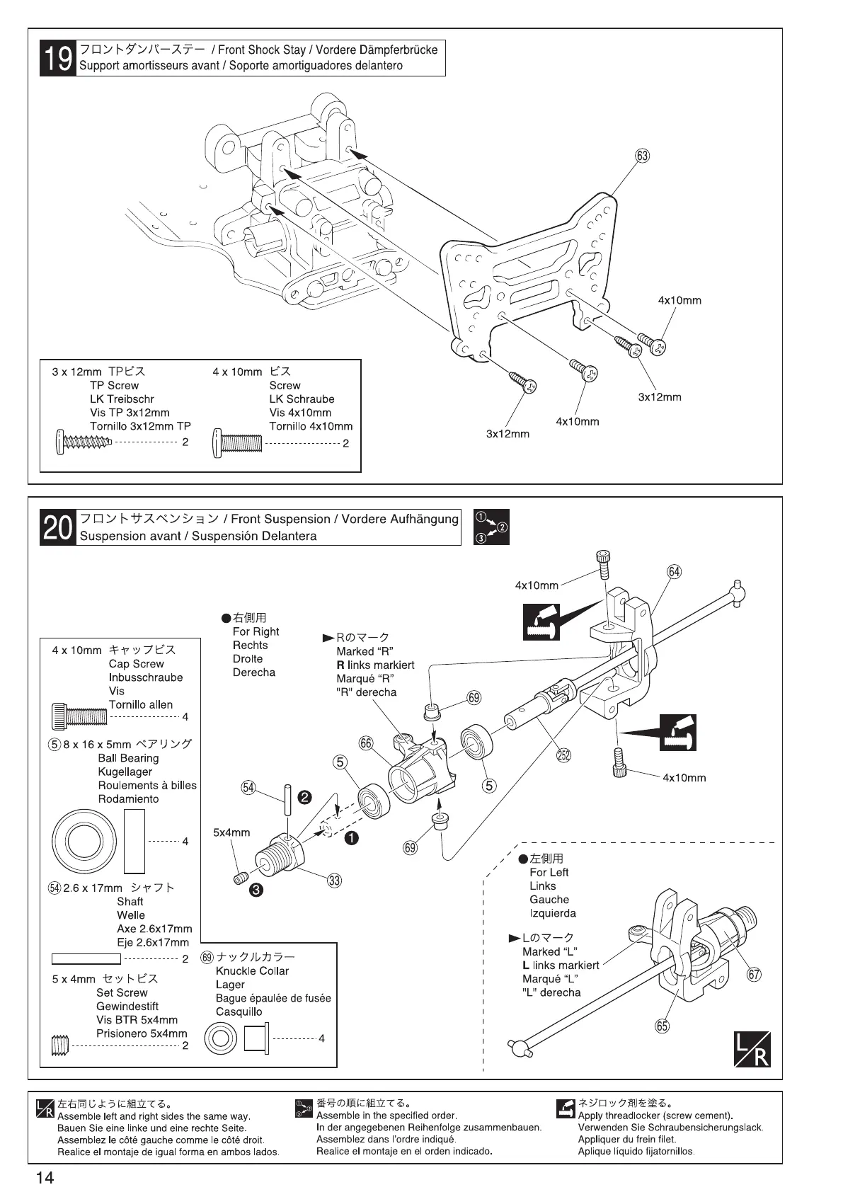 Page #14 background image