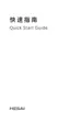 Preview: Quick Start Guide