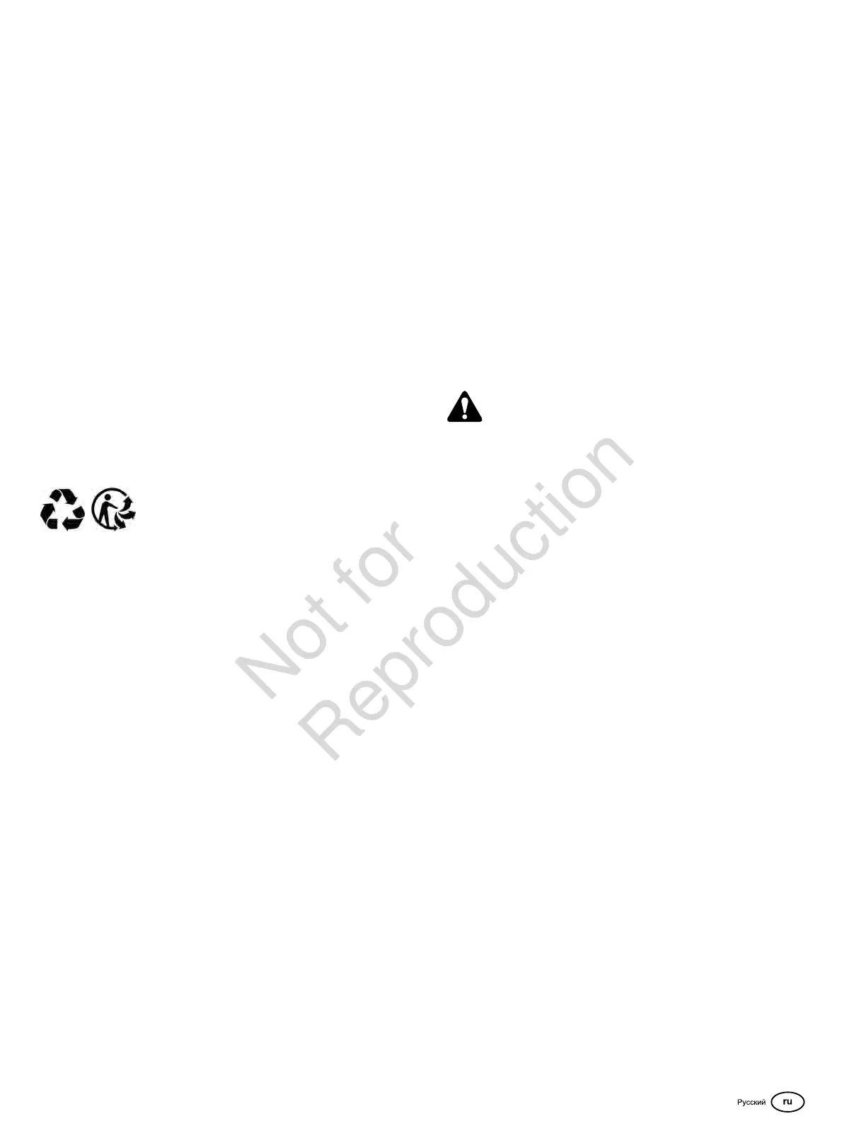 Page #177 background image