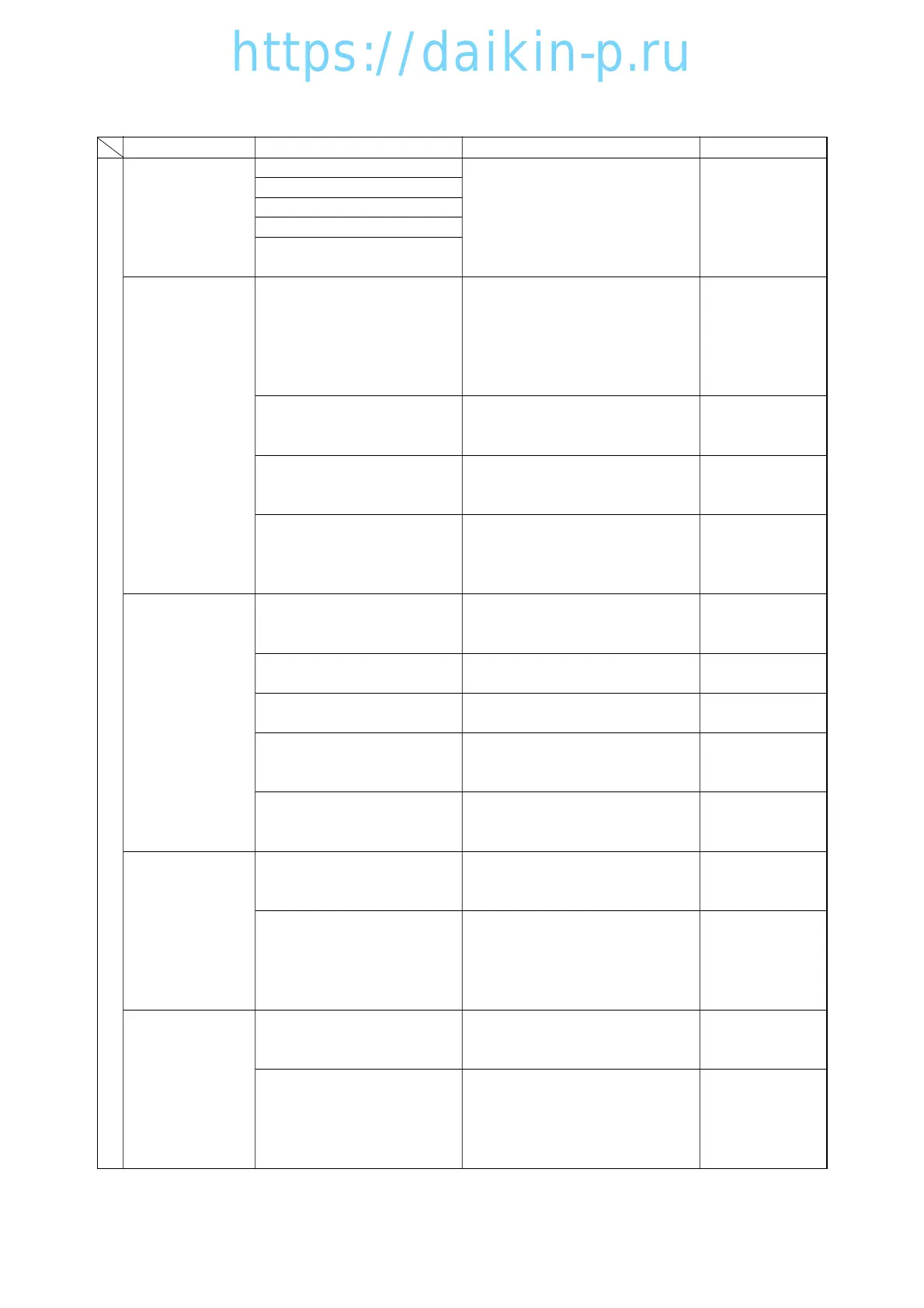 Page #83 background image
