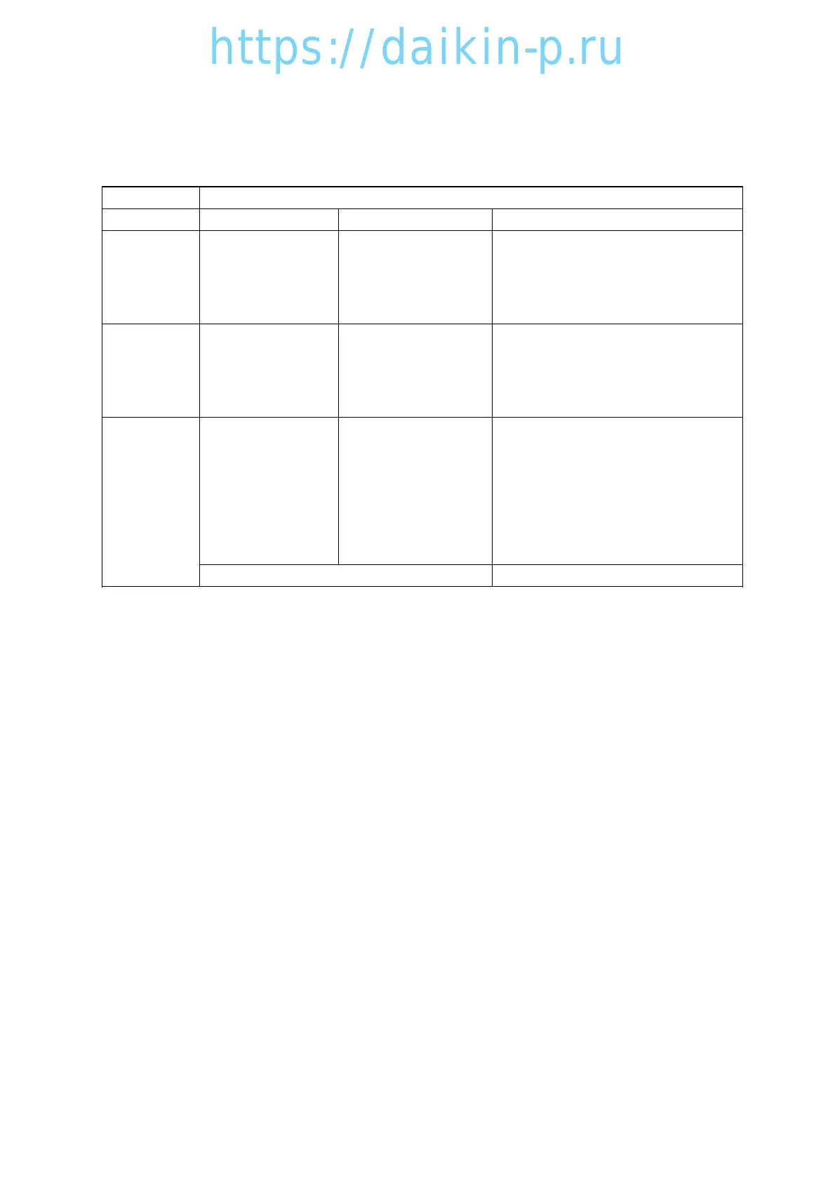 Page #213 background image