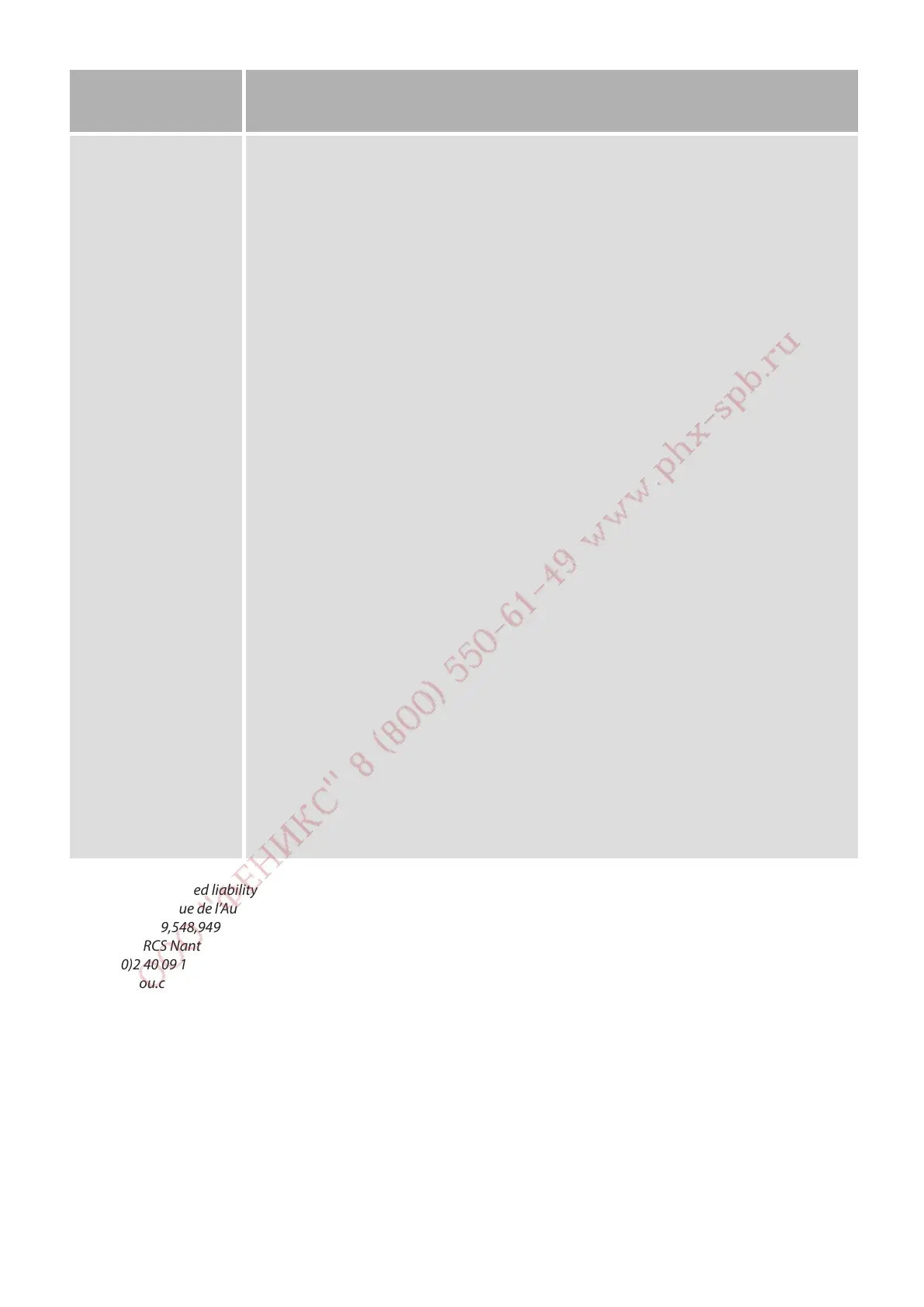Page #2 background image