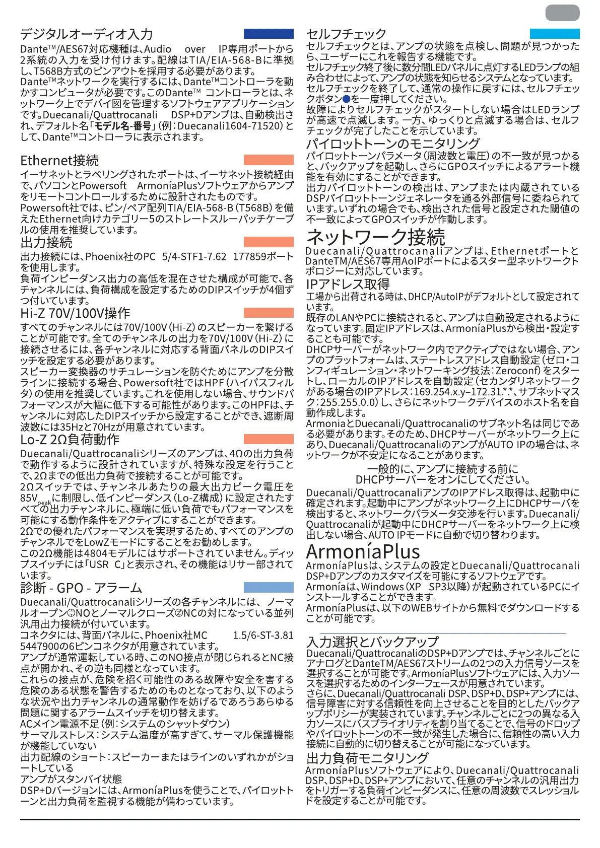 Page #35 background image