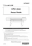 Preview: Setup Guide