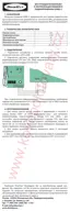Preview: Installation Manual