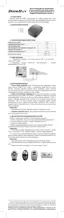 Preview: Installation And Operation Manual