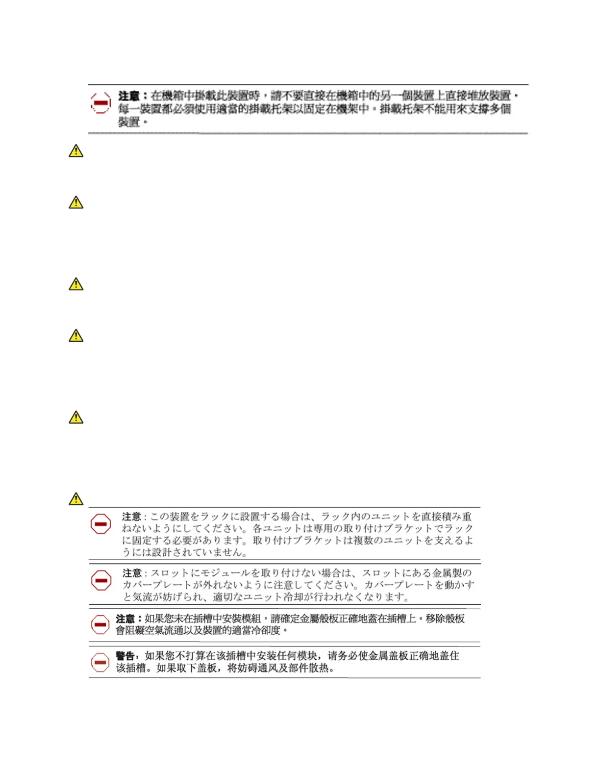 Page #79 background image