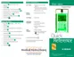 Preview: Quick Reference