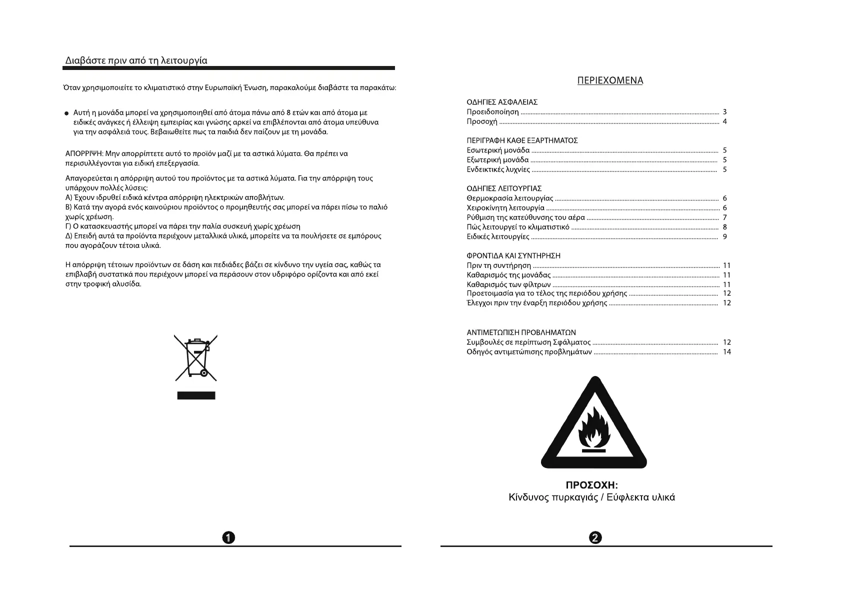 Page #11 background image