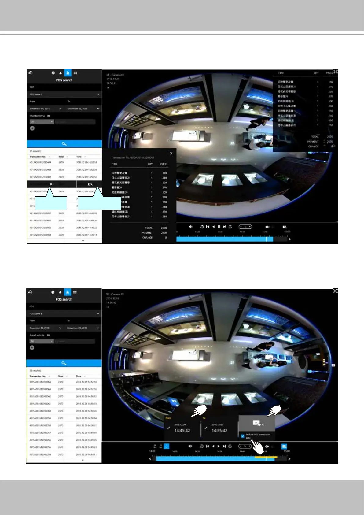 Page #64 background image
