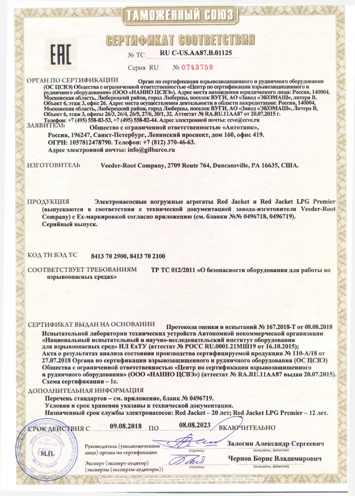 Page #69 background image