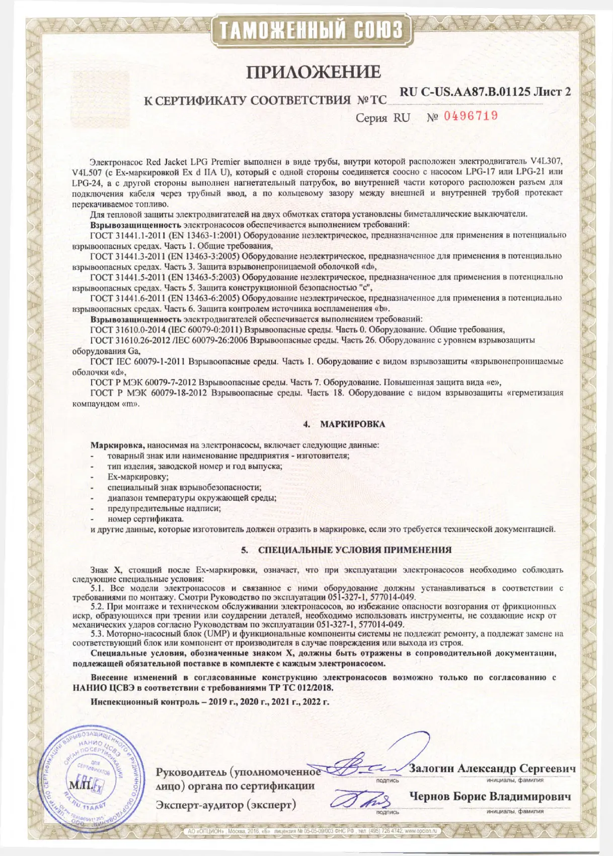 Page #71 background image