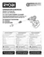 Preview: Operator's Manual