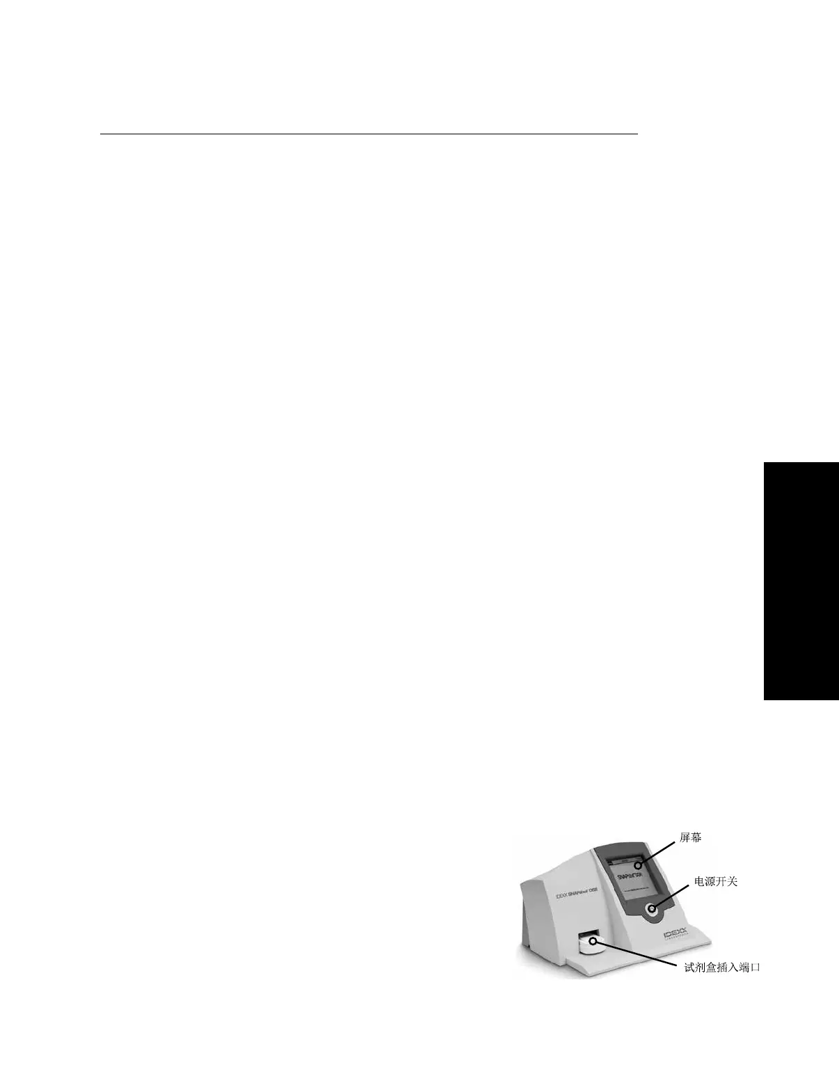 Page #89 background image