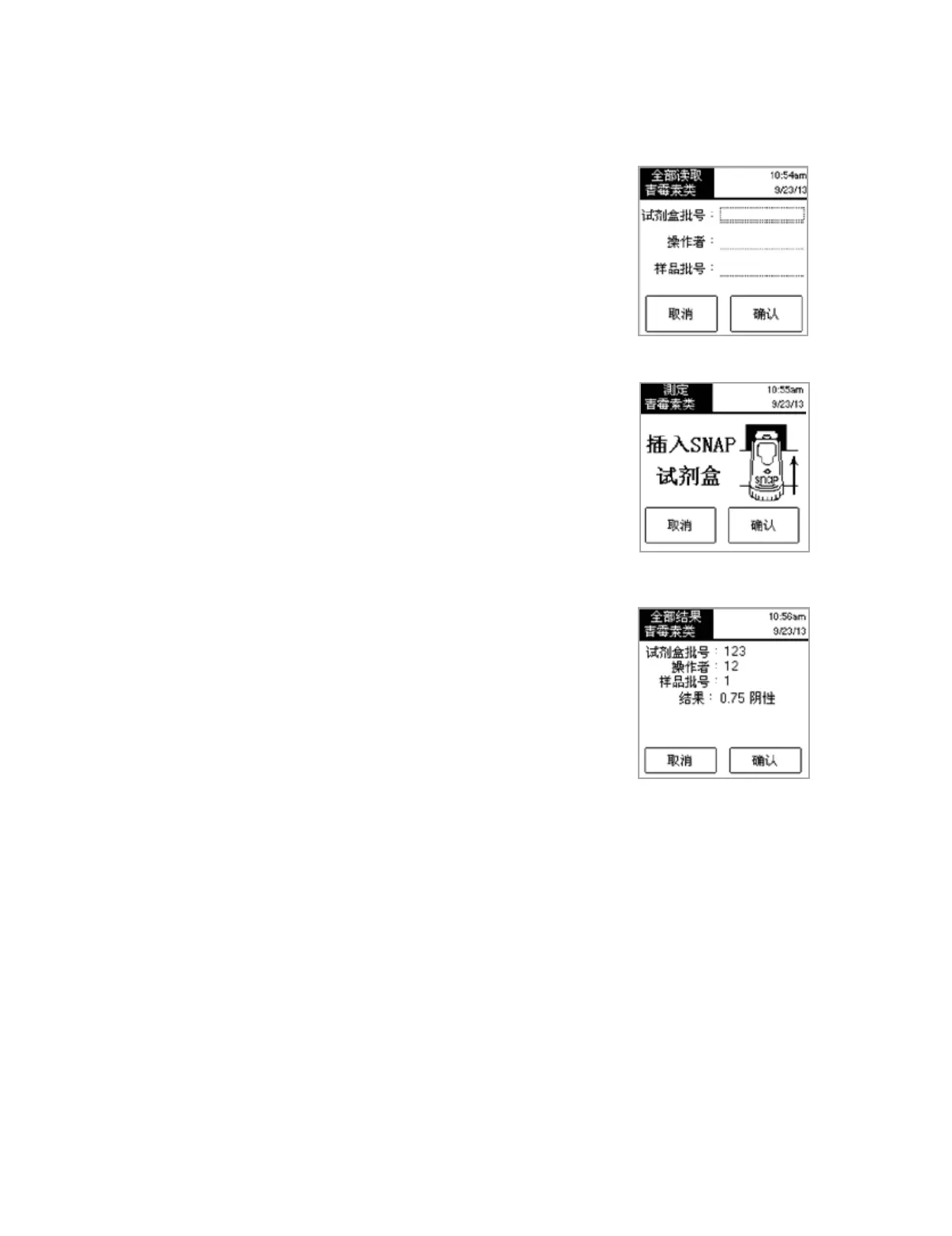 Page #94 background image