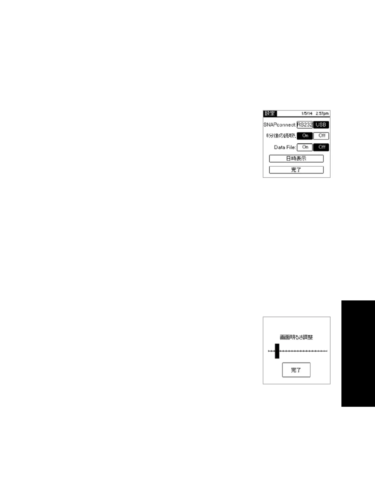 Page #107 background image