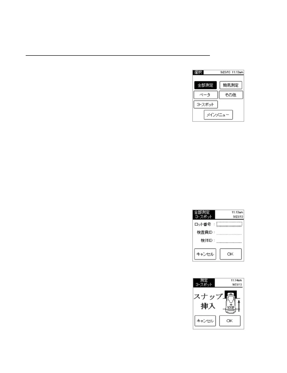 Page #108 background image
