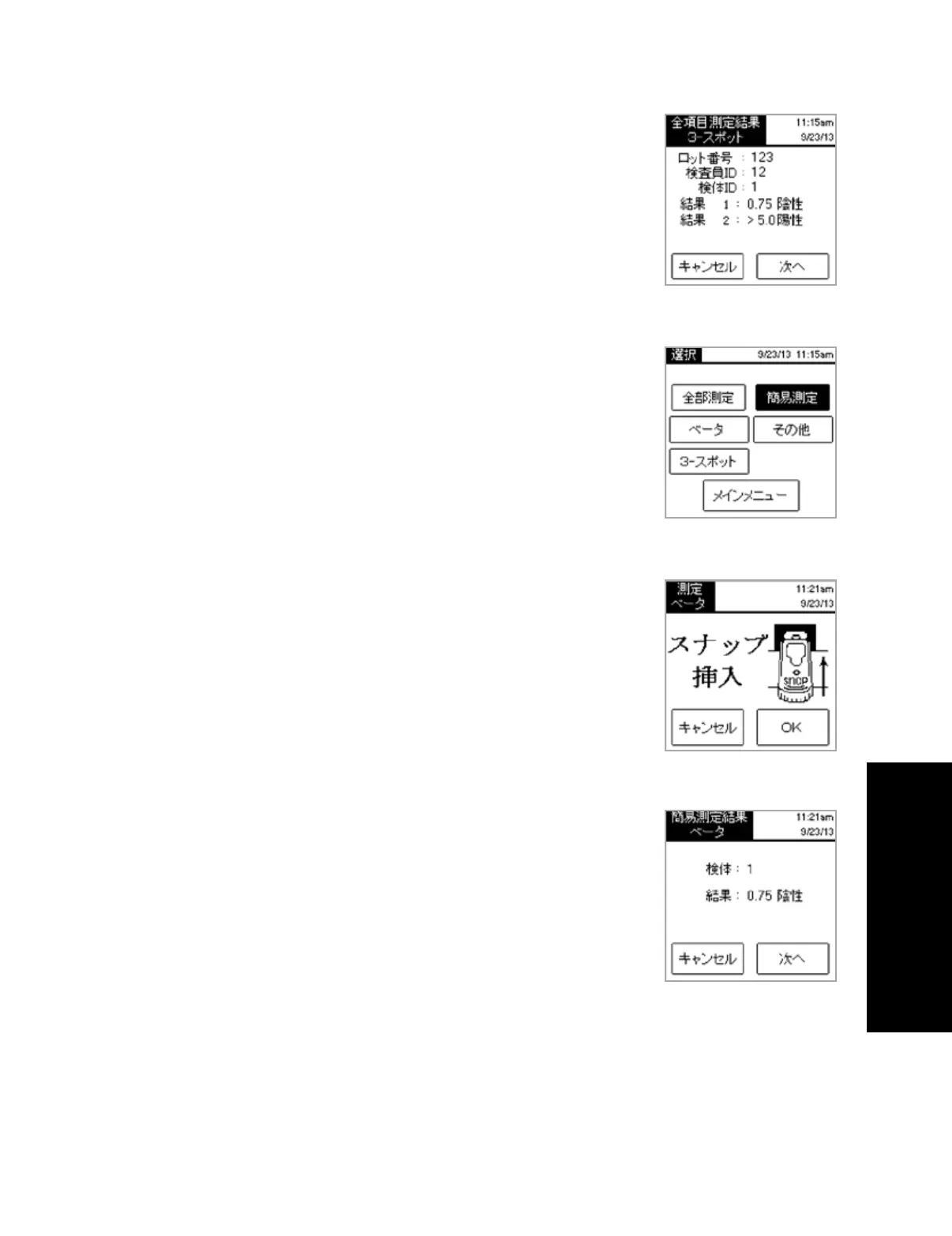 Page #109 background image