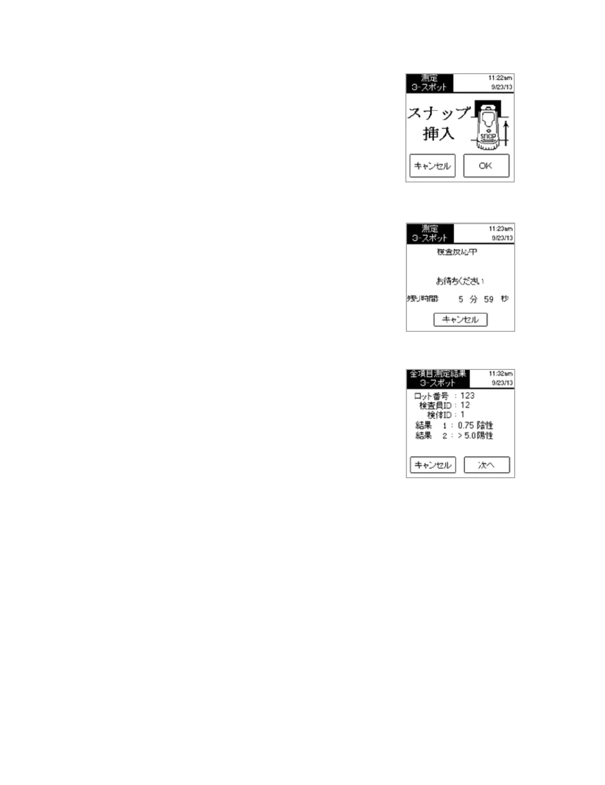 Page #110 background image