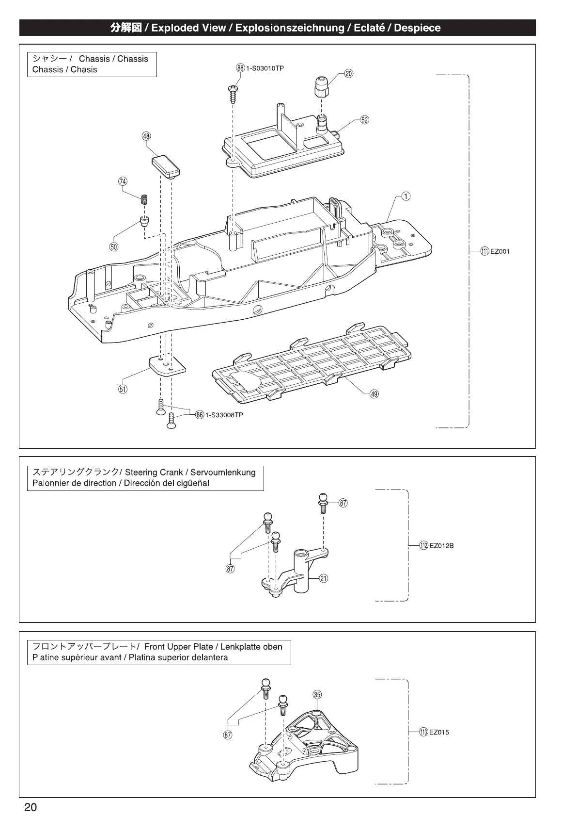 Page #19 background image
