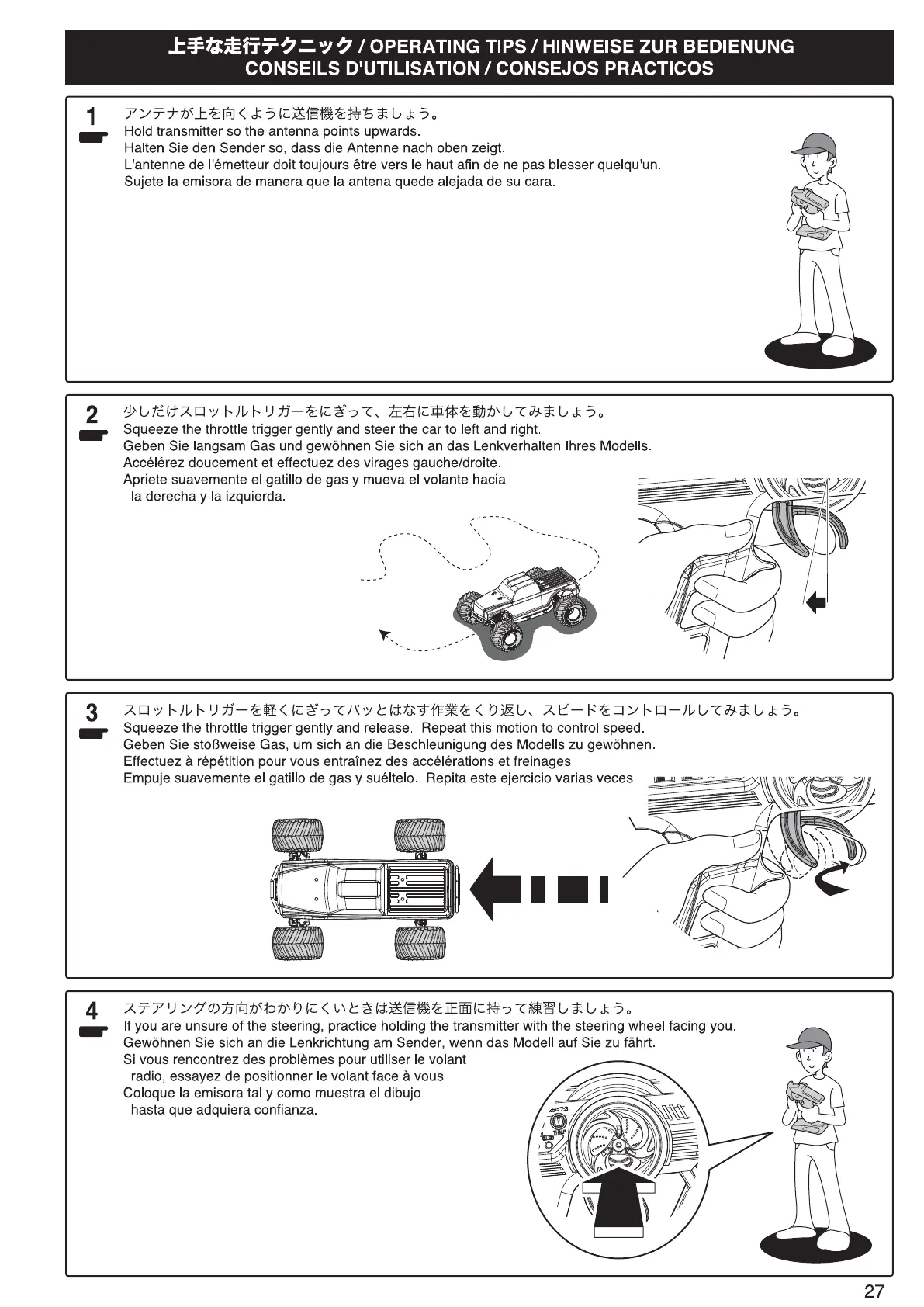 Page #26 background image