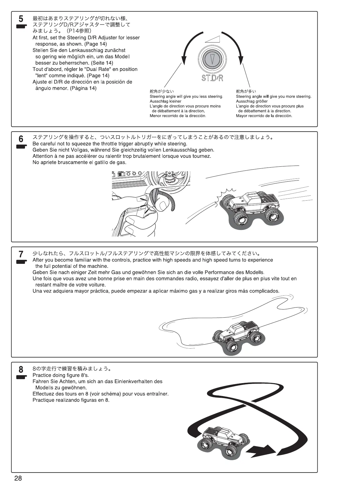 Page #27 background image