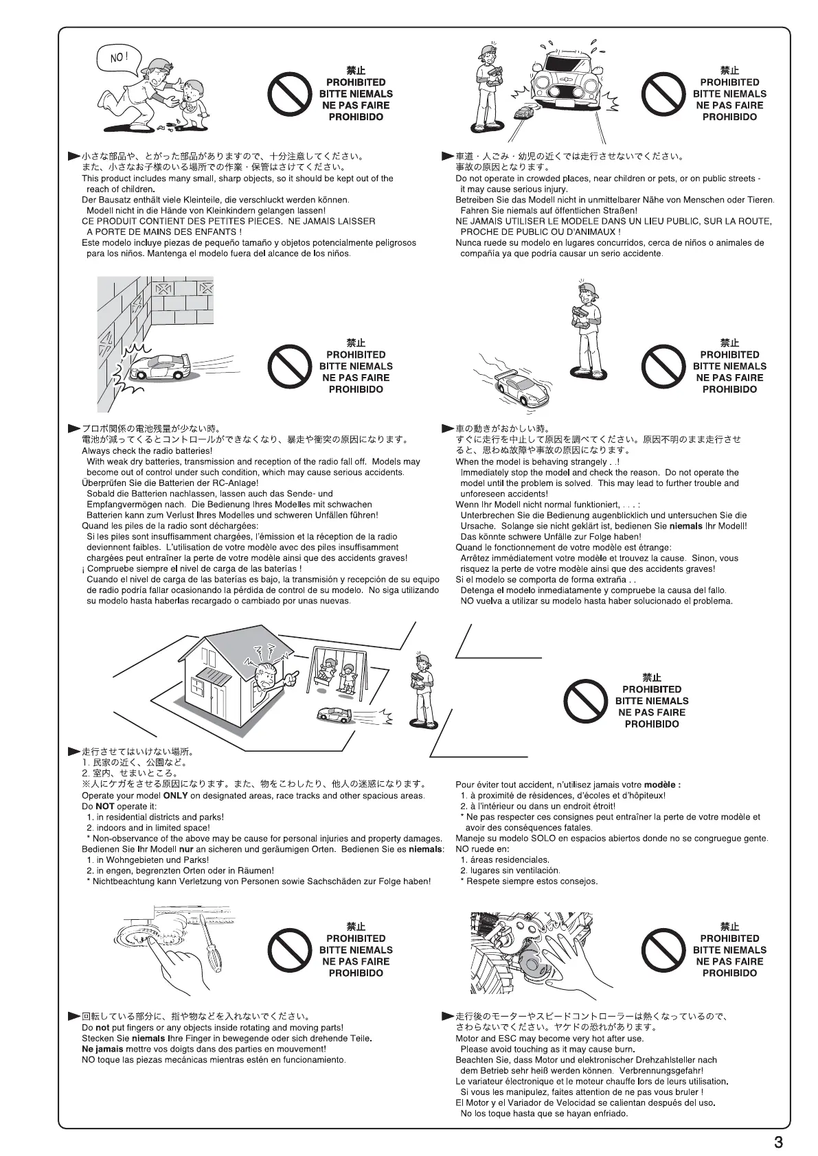 Page #3 background image