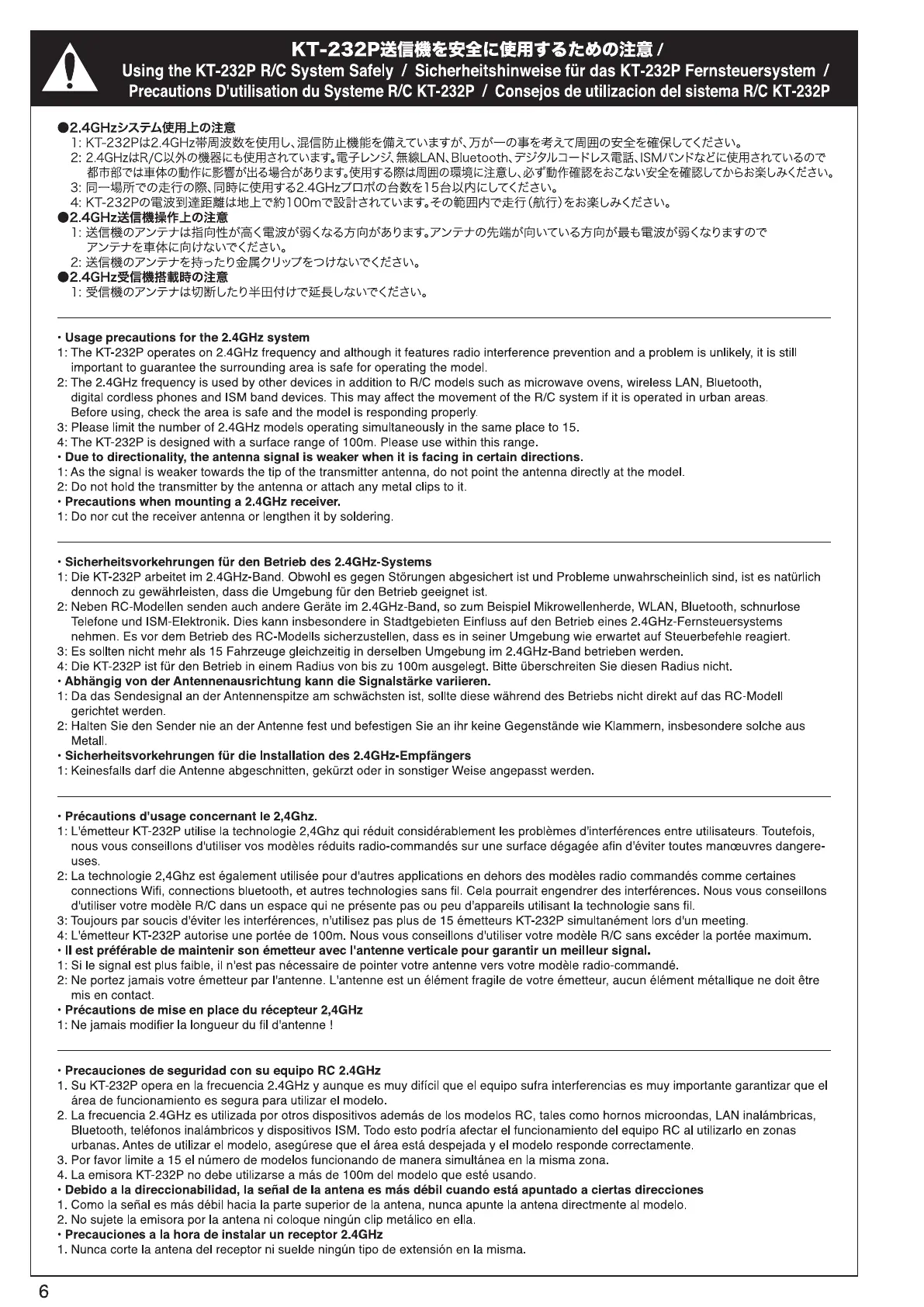 Page #6 background image