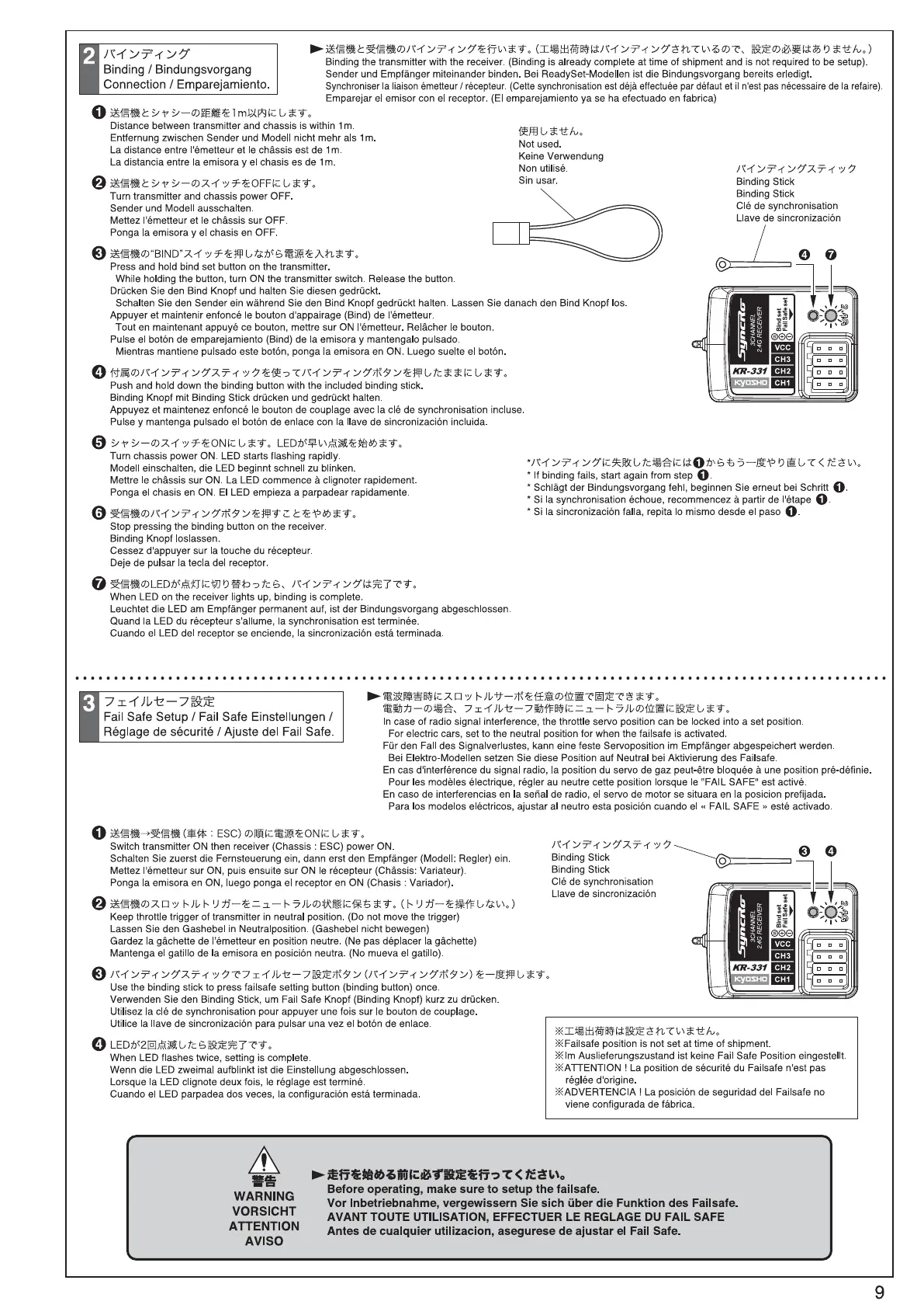 Page #9 background image