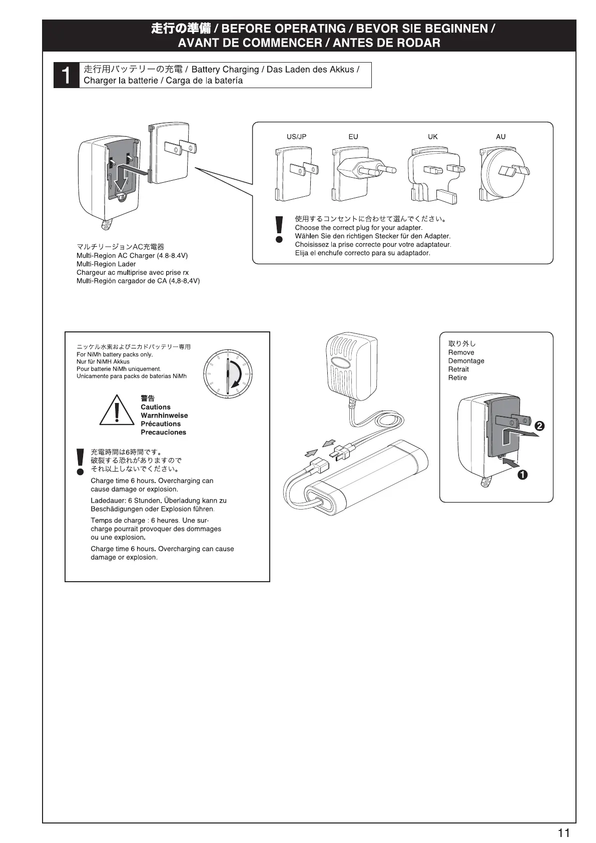 Page #11 background image