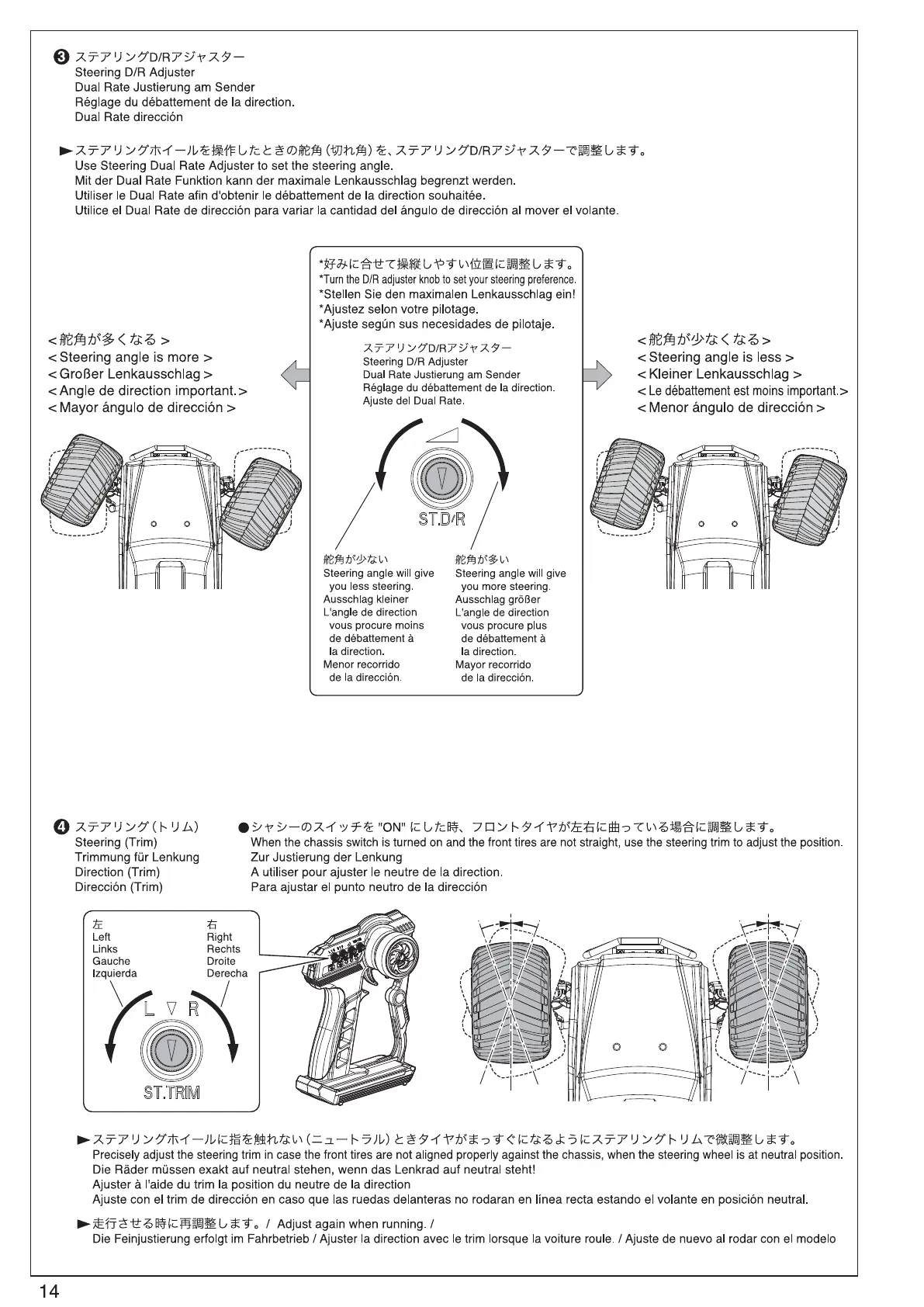 Page #14 background image