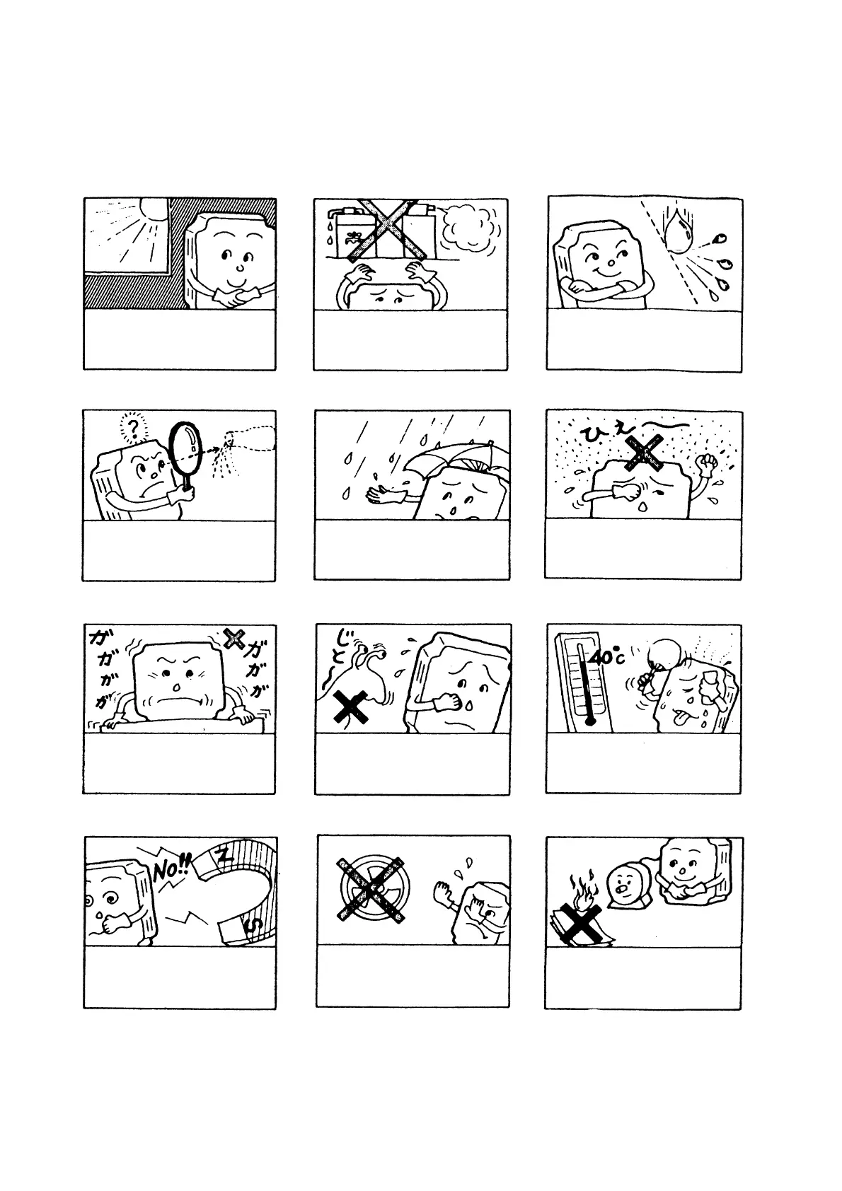 Page #8 background image